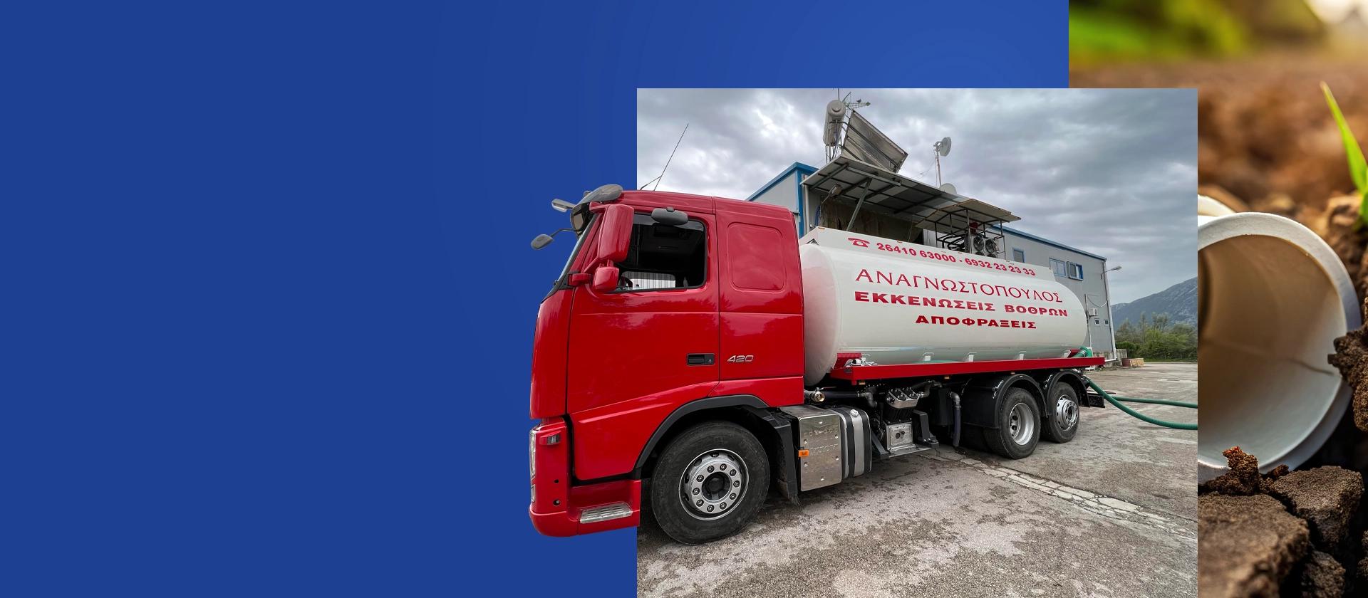 Αποφράξεις στο Αγρίνιο